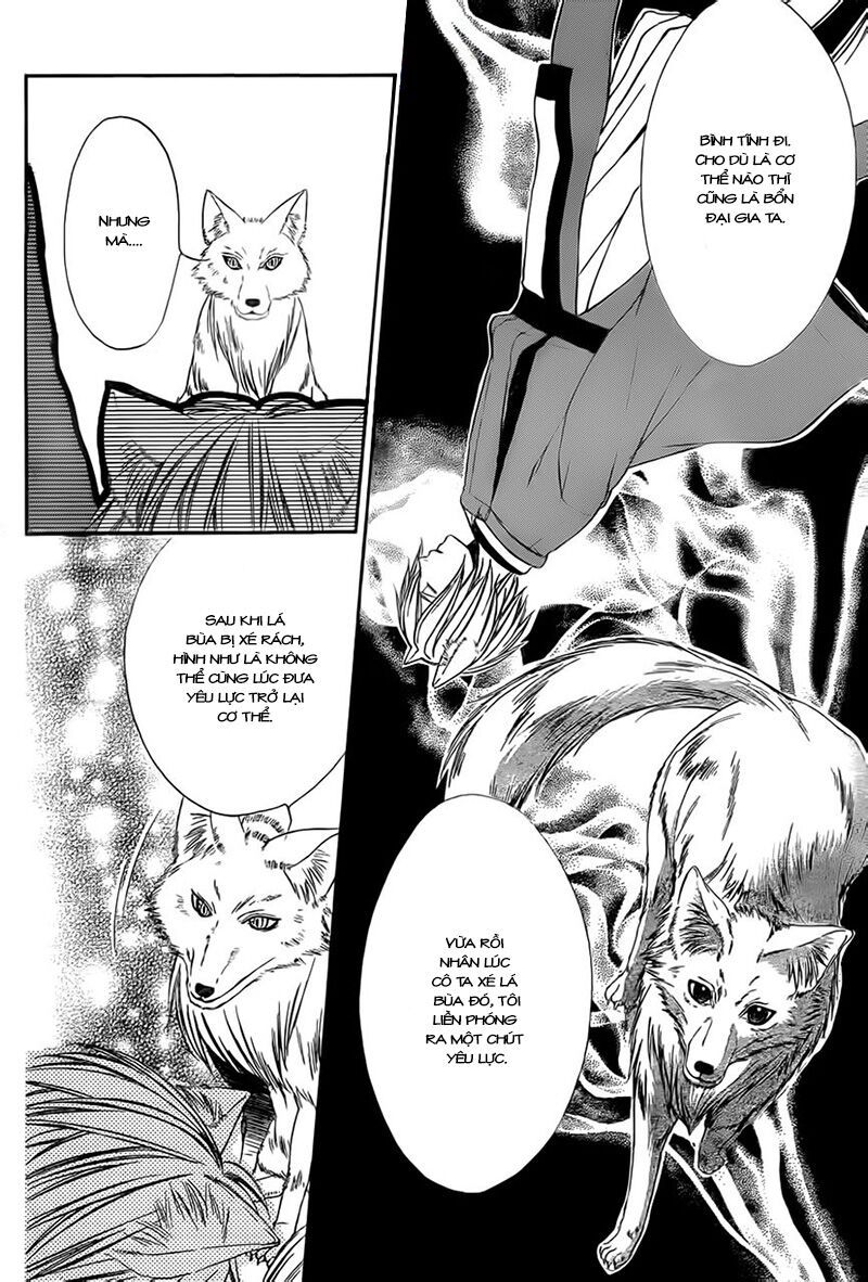 koyoi, kimi to kiss no chigiri wo chapter 3 32