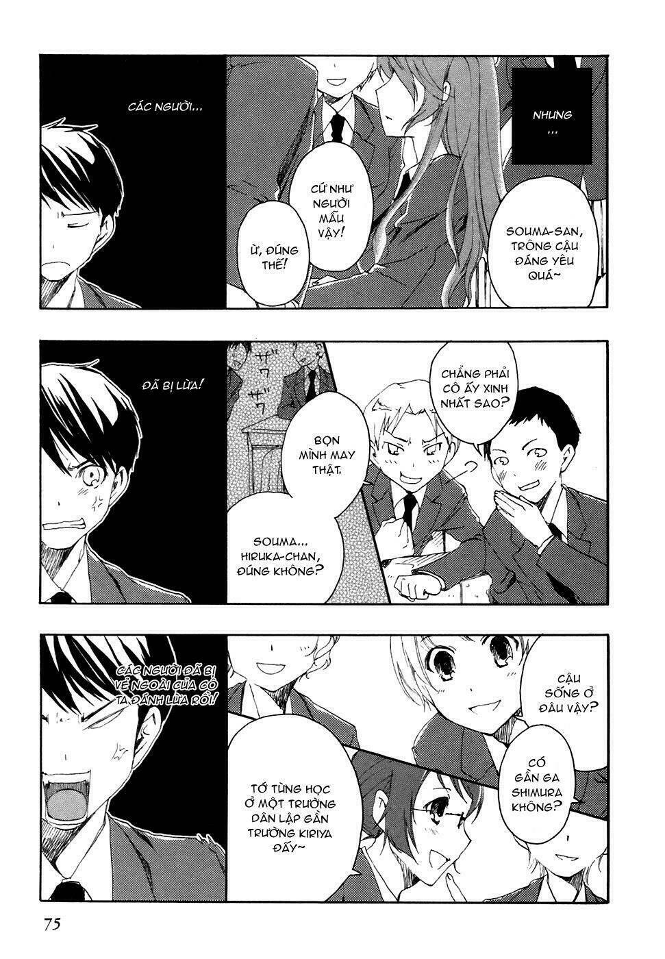 watashitachi no tamura-kun chapter 2 6