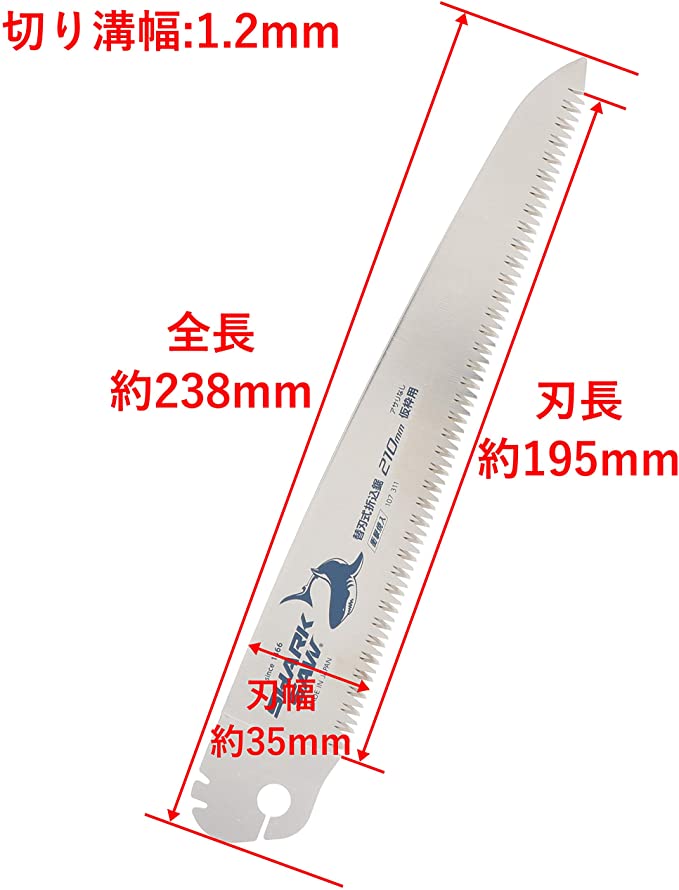 Cưa Cây Cầm Tay Lưỡi Thẳng Takagi Shark Saw Răng Thô 210mm - 240mm | Thép SK-85, Phủ Chống Gỉ, Có Lưỡi Cưa Thay Thế Dự Phòng