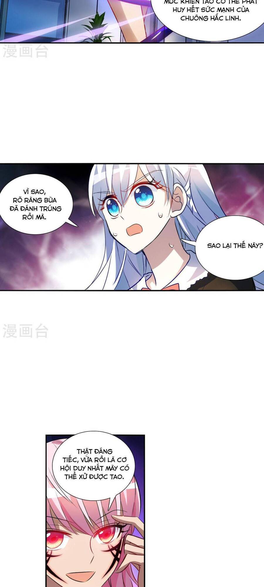 tô tịch kỳ quái chapter 168 3