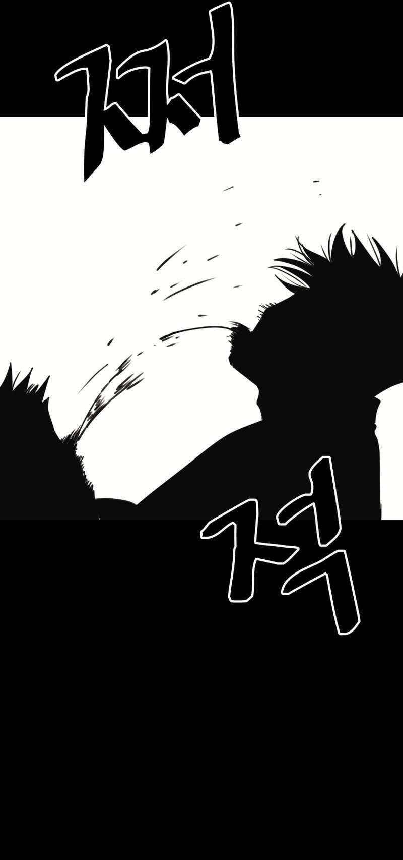 Bạn Trai Vệ Sĩ chapter 112 9