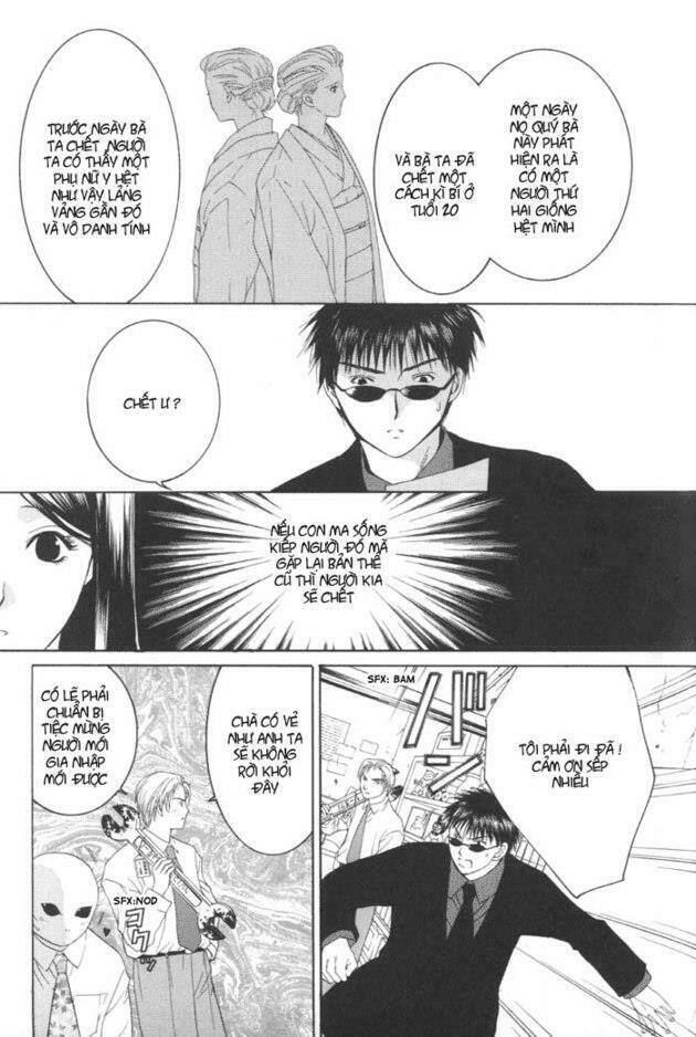 arcana soul chapter 11 13