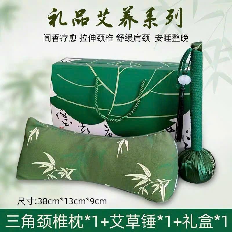 Sét Gối cổ ngải cứu, gối cổ tam giác thổ cẩm lá tre, hộp quà tặng gối ngải cứu búa đấm bảo vệ cổ