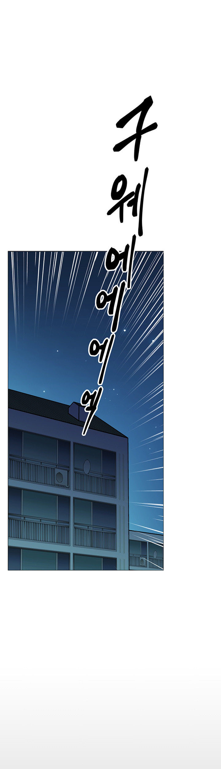 tập làm fuck boy chapter 4 2