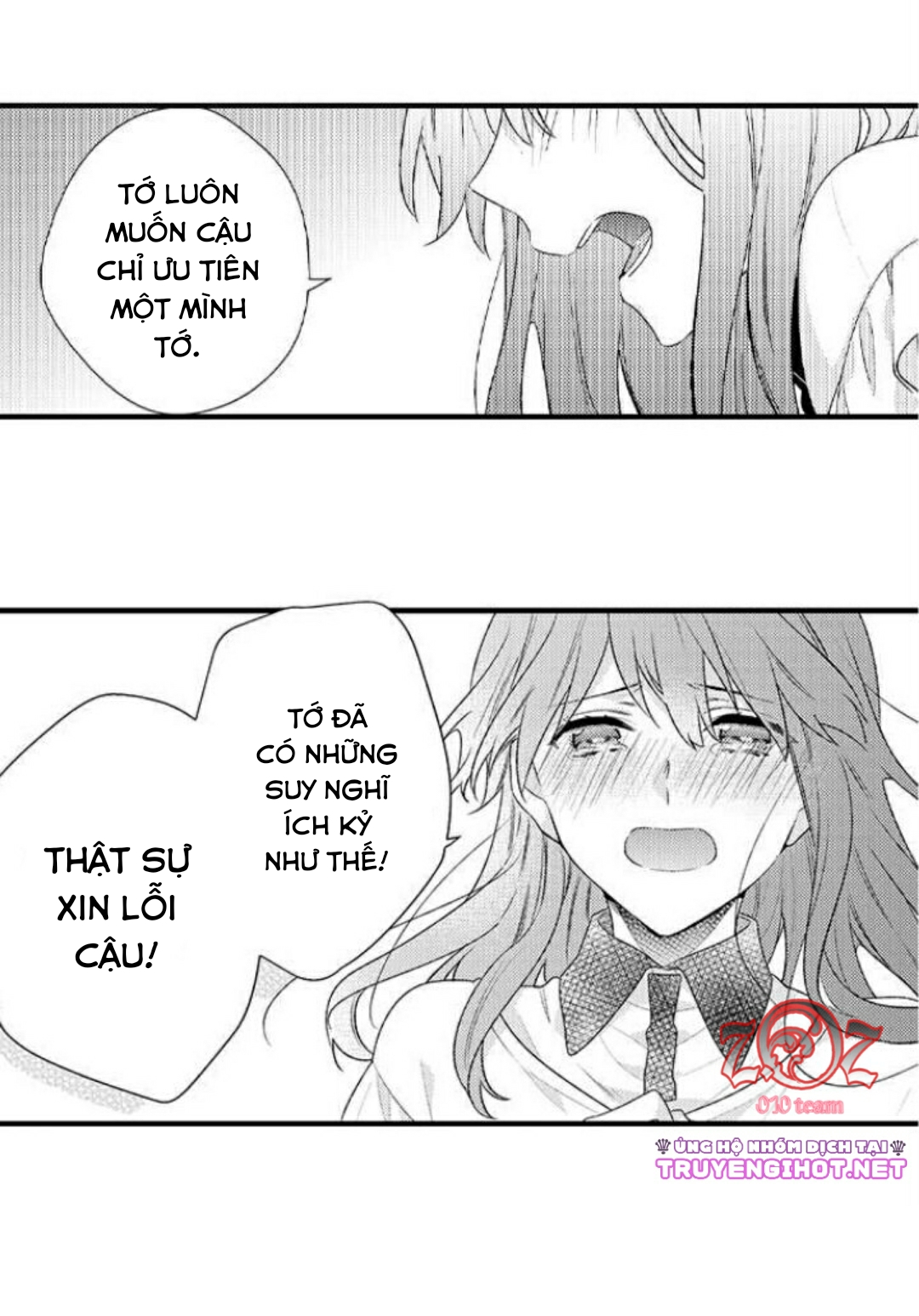 oyama no, otoko na sugao ~ chanto ore wo miteitte chapter 17 33