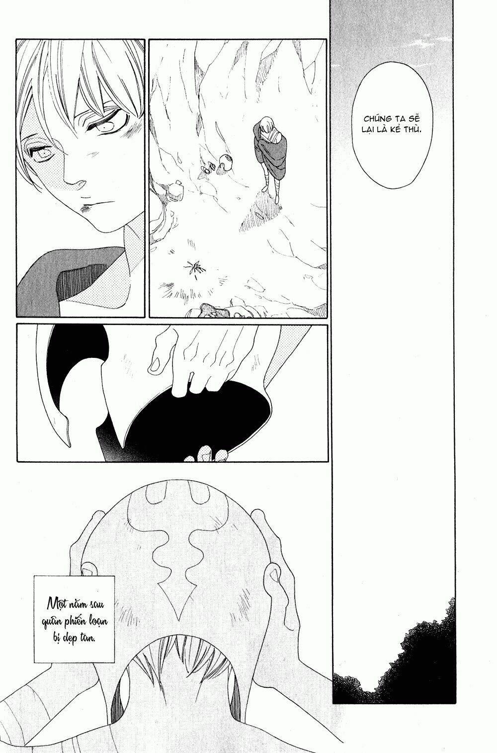 [ eiyuu to shounen ] - hero and young boy chapter 1 13