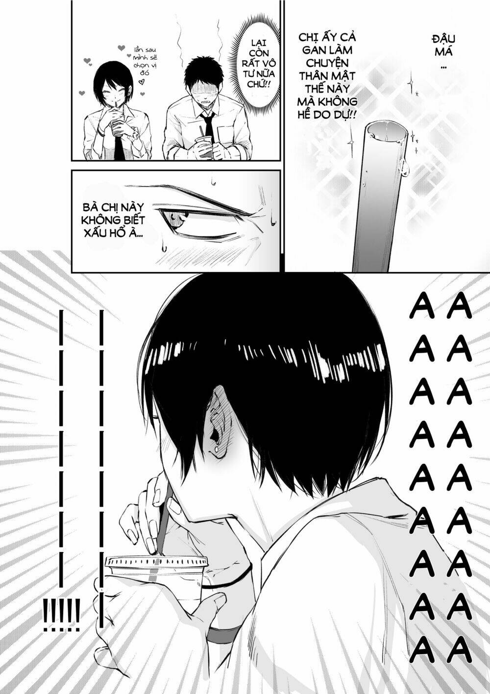 senpai×kouhai chapter 1 3