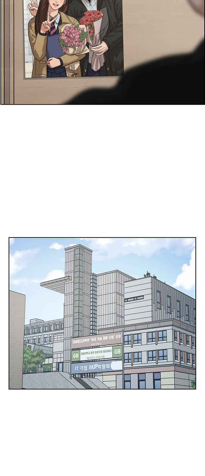 vẻ đẹp đích thực - true beauty chapter 136.1 42