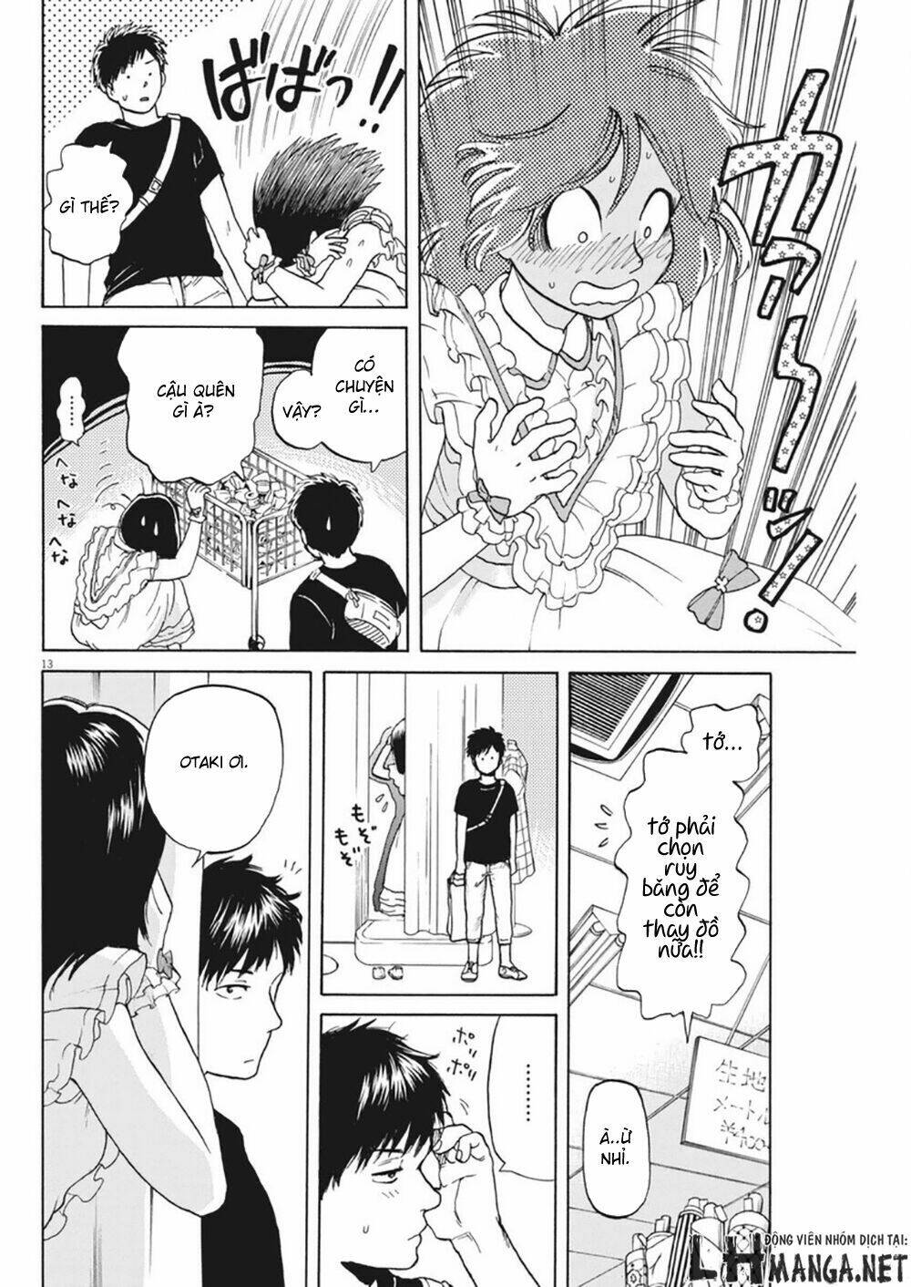 slow motion wo mou ichido chapter 4 16