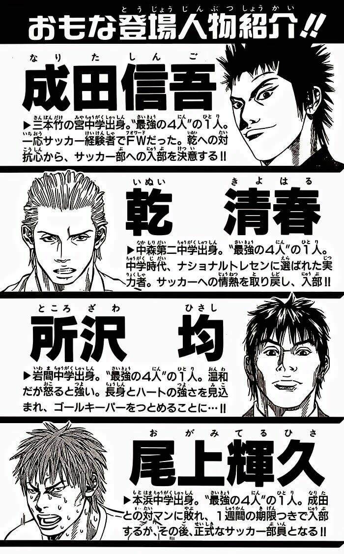 angel voice chapter 25 7