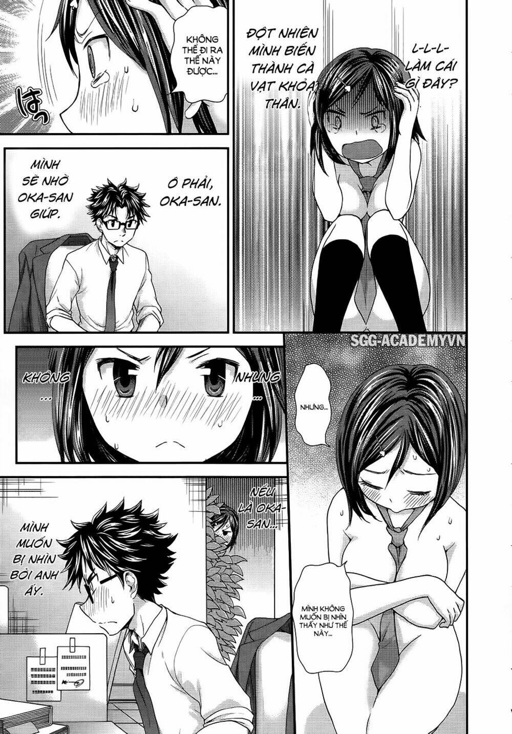 system engineer chapter 17 17