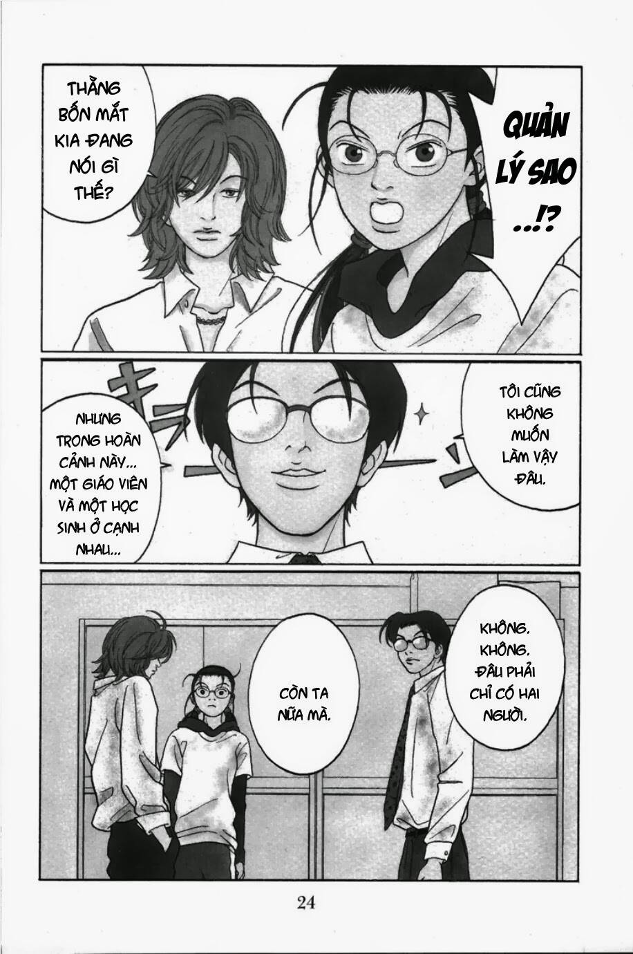 gokusen chapter 72 3