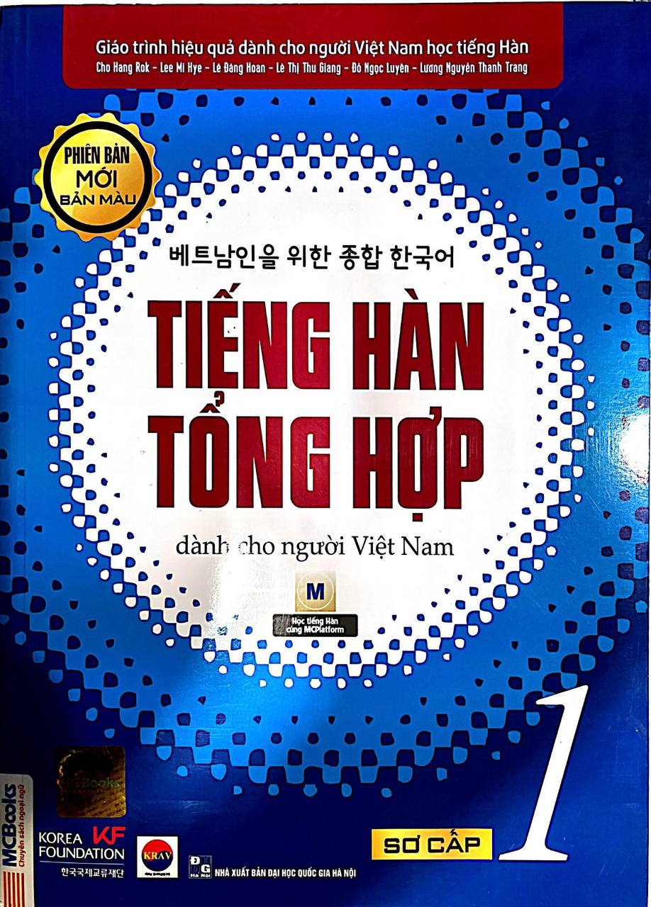 Combo Tiếng Hàn Tổng Hợp Sơ Cấp 1 Dành Cho Người Việt Nam Bản In Màu - Học Kèm App