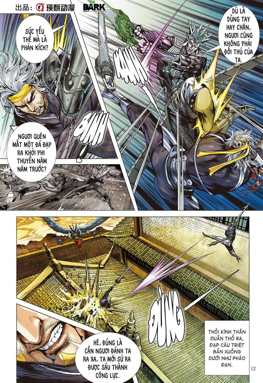 sơn hải kinh truyện chapter 266 12