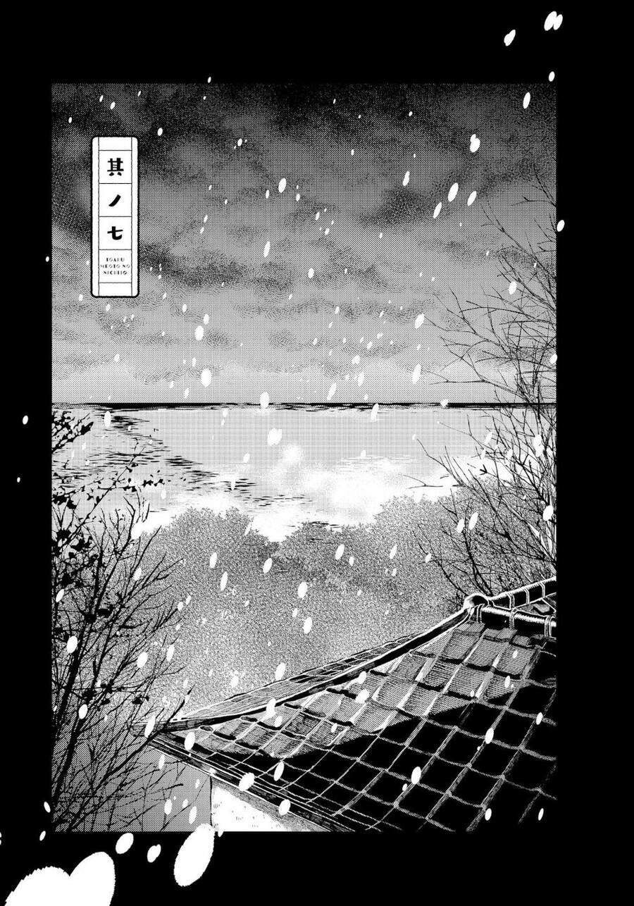 câu chuyện về đôi vợ chồng nọ chapter 7 1