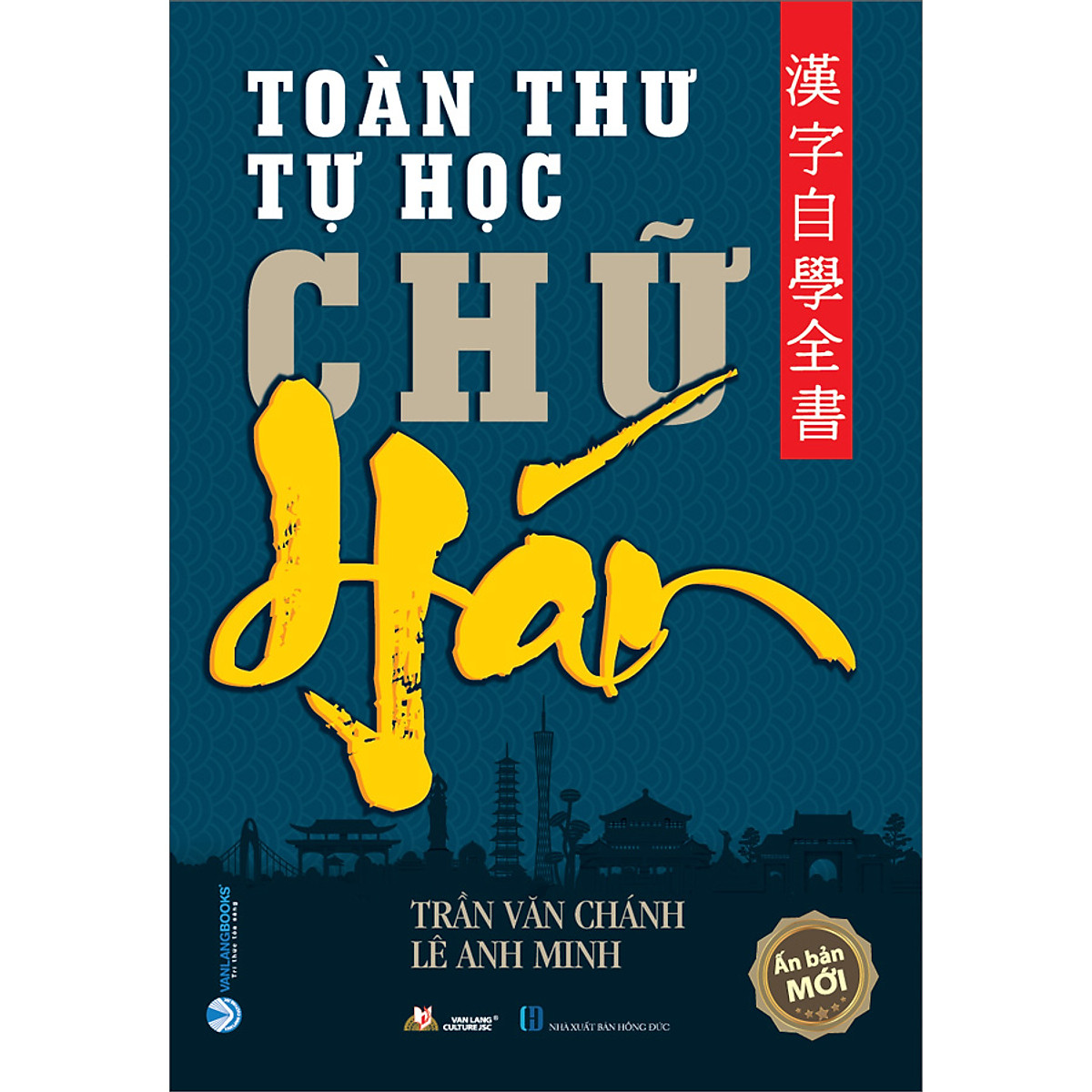 Toàn Thư Tự Học Chữ Hán - Vanlangbooks