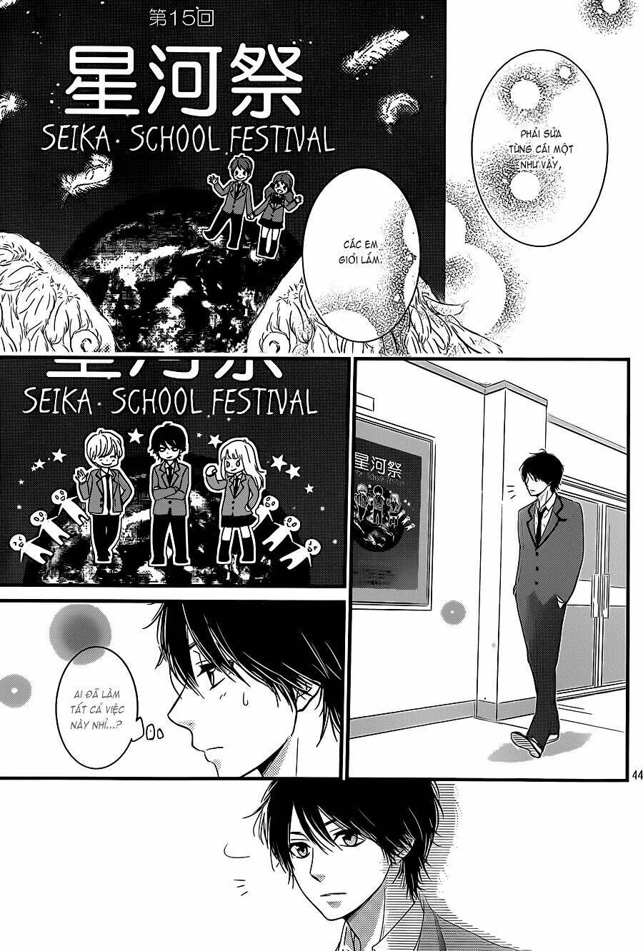 hiren trip chapter 1 46