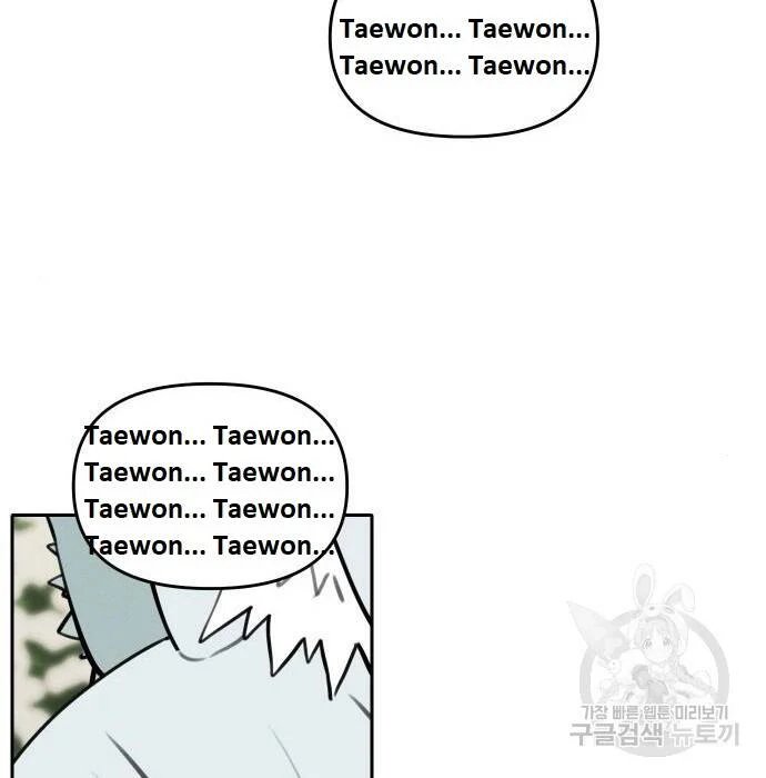 sự lụi tàn của usuzumi chapter 103 90