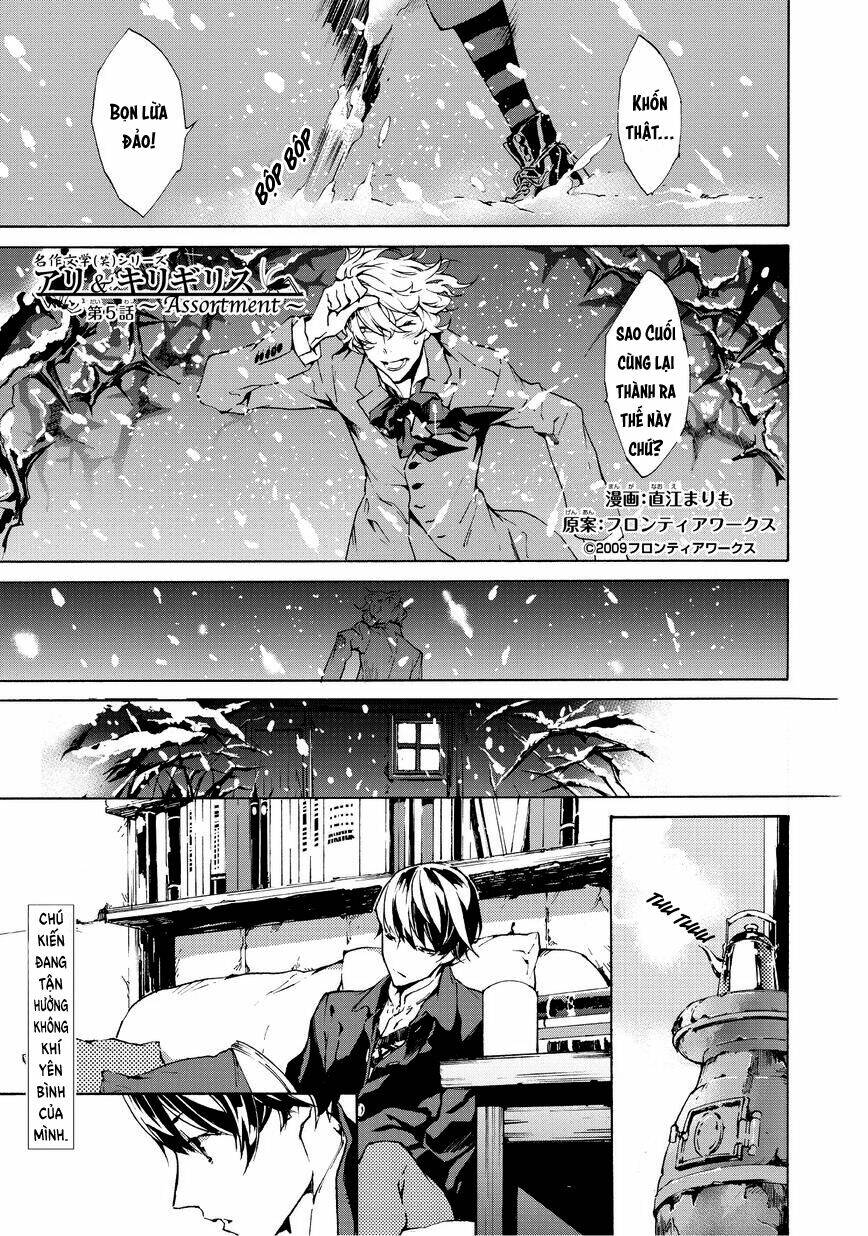 ari & kirigirisu chapter 5 4