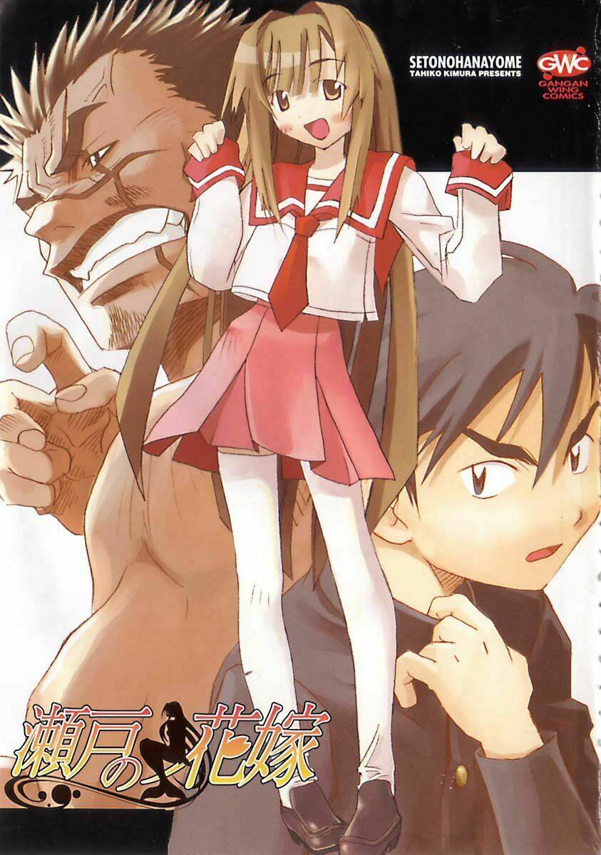 seto no hanayome chapter 21 3