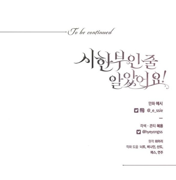 tôi tưởng bản thân không còn sống được bao lâu! chapter 74.2 36