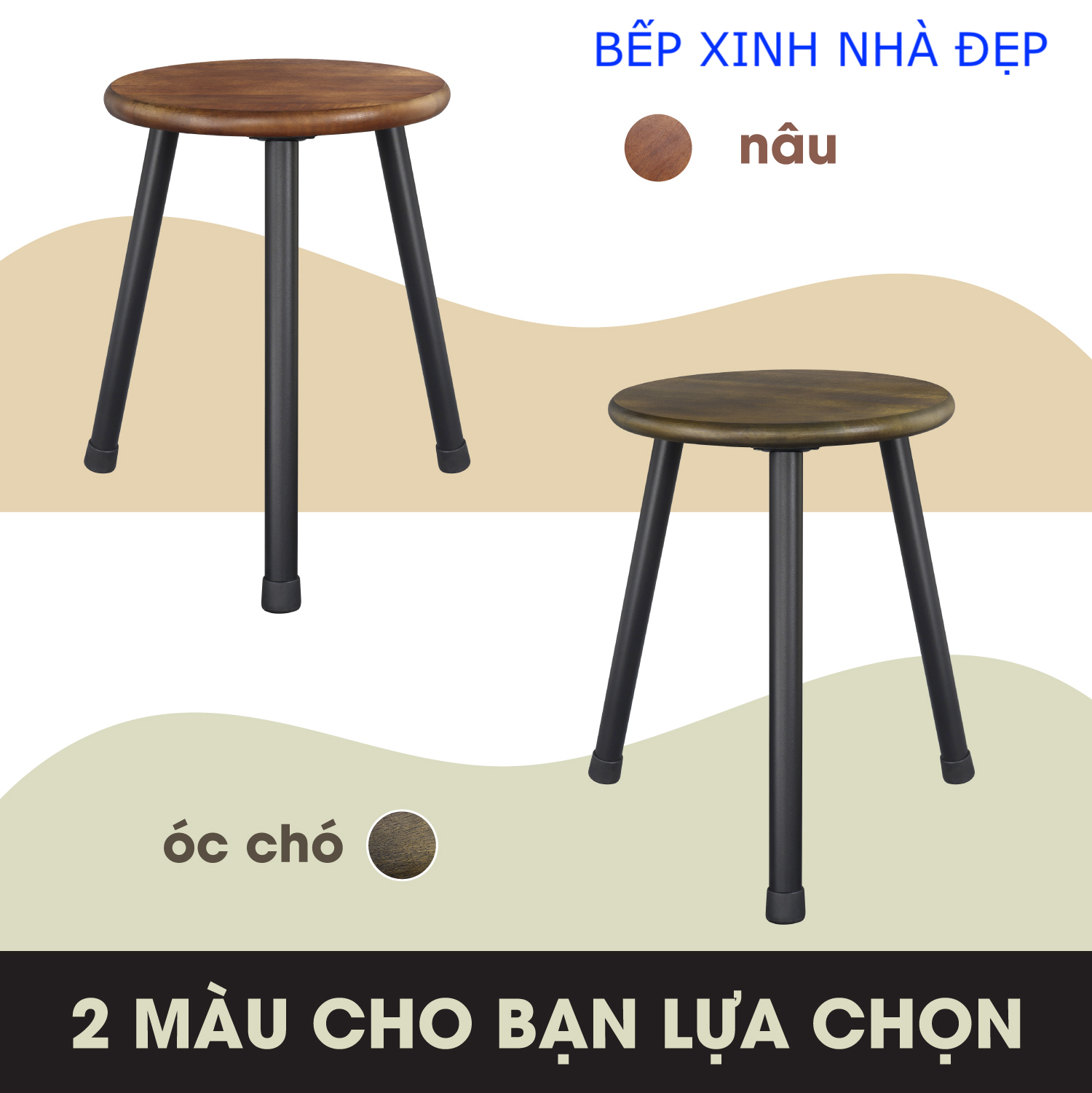 Bàn Trà + Coffee, Đôn Gỗ. Kệ Để Chậu hoa, Bàn Kê Đầu Giường, mặt 30cm, chân THẲNG tháo rời bằng thép không gỉ Cao 40cm.