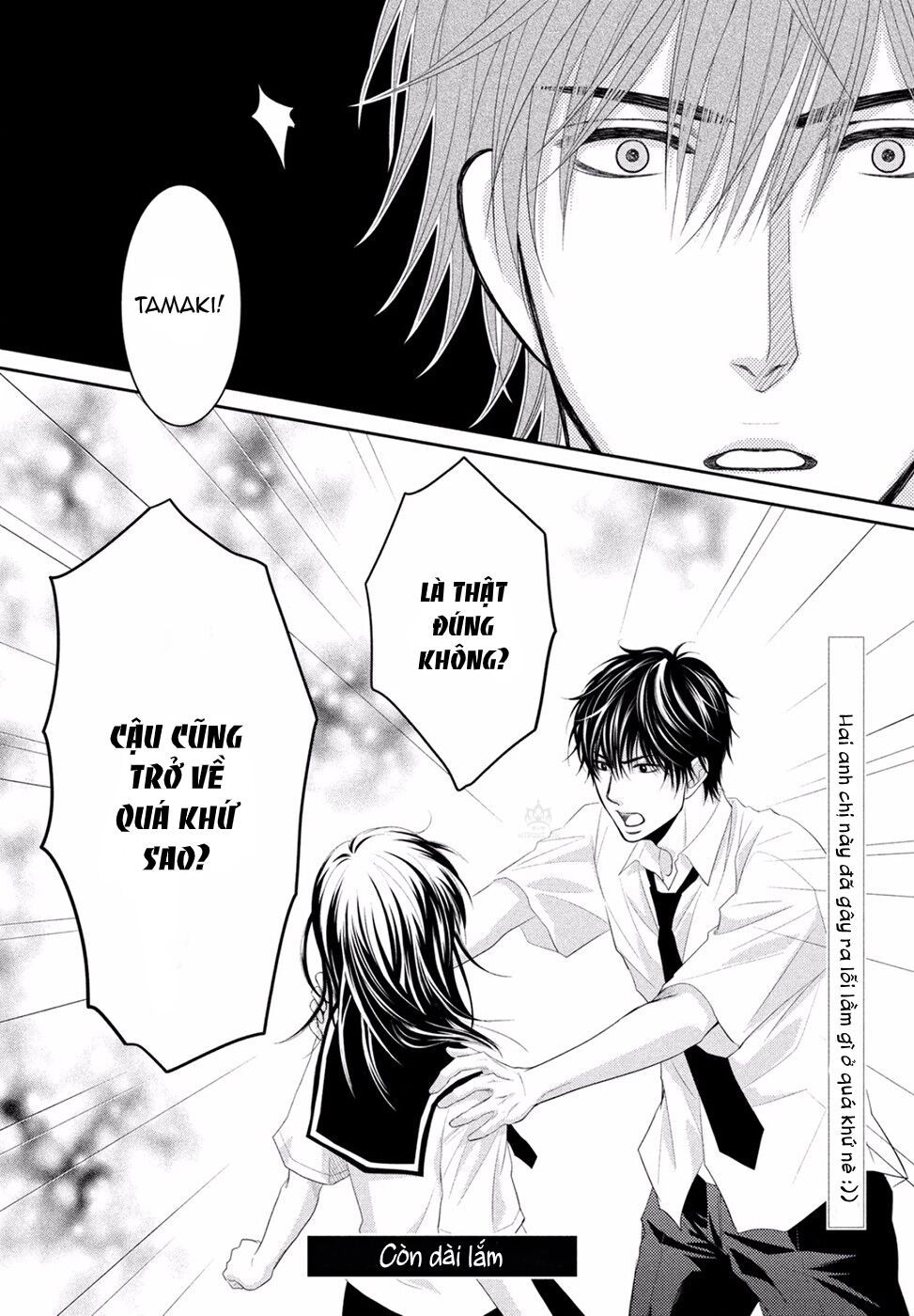 ano natsu chapter 1 63