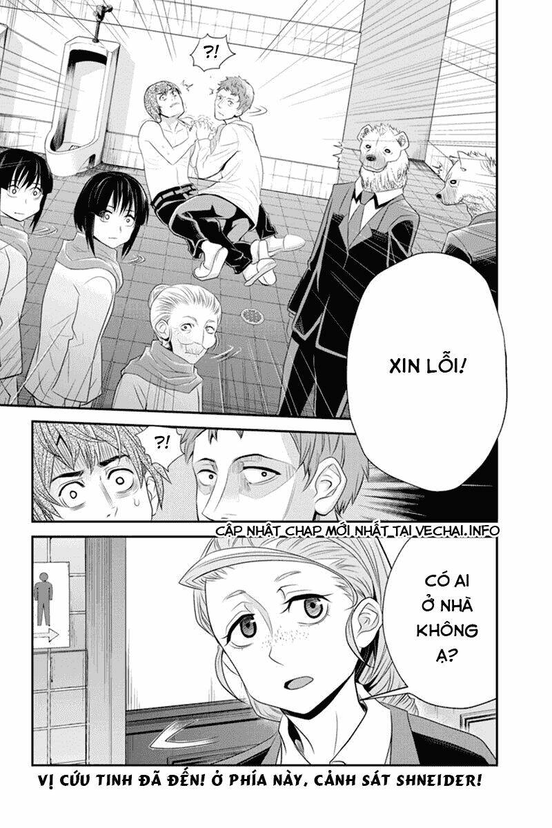 ana satsujin chapter 47 11