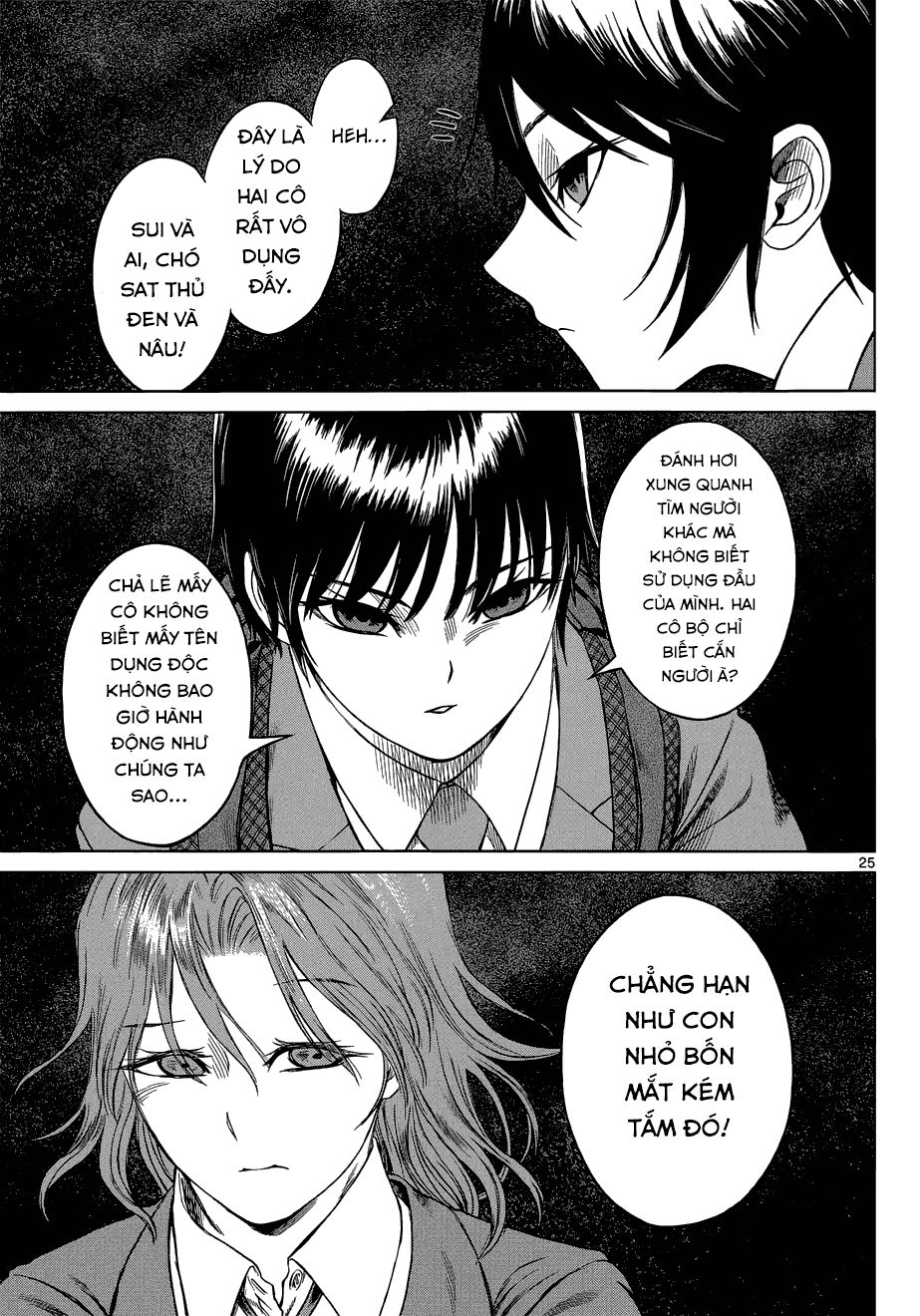 desutoro 246 chapter 6 26