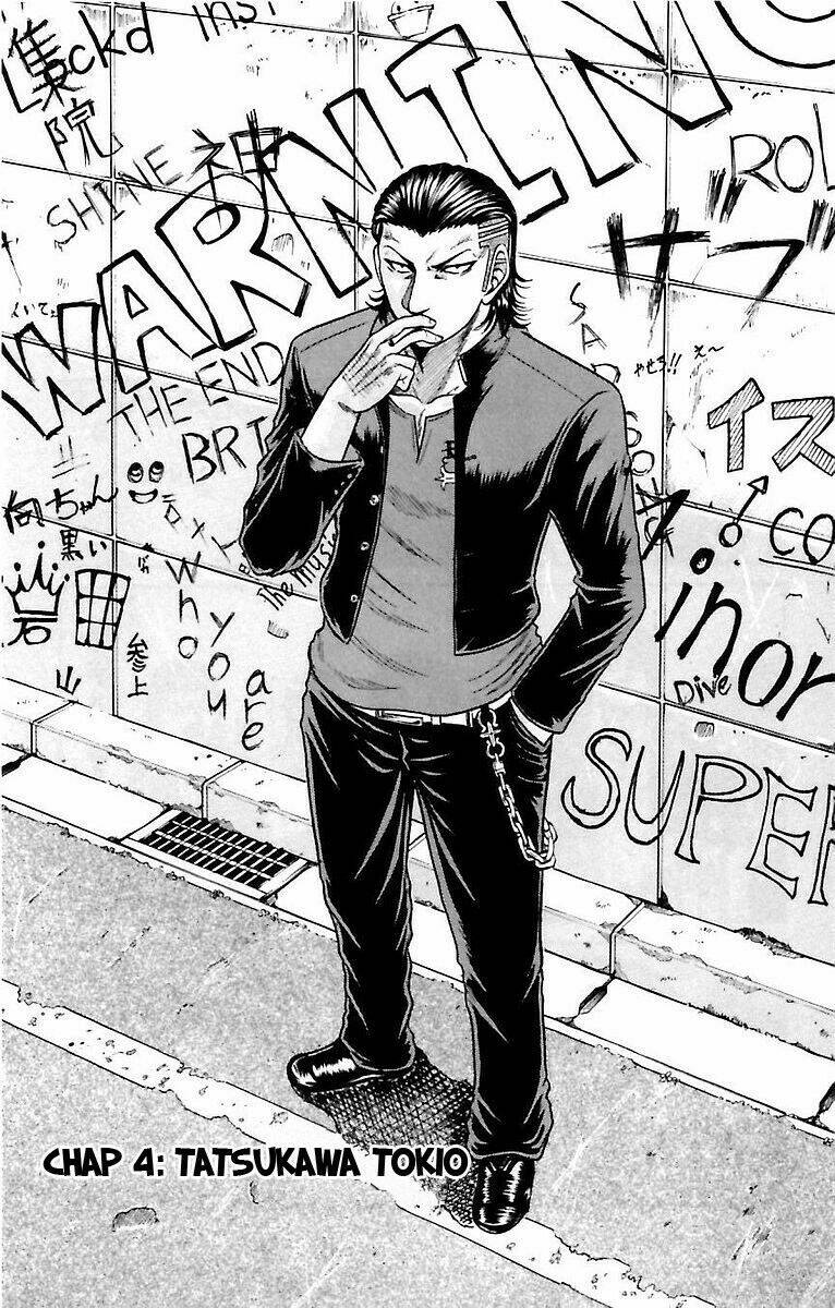 crows zero chapter 4 1