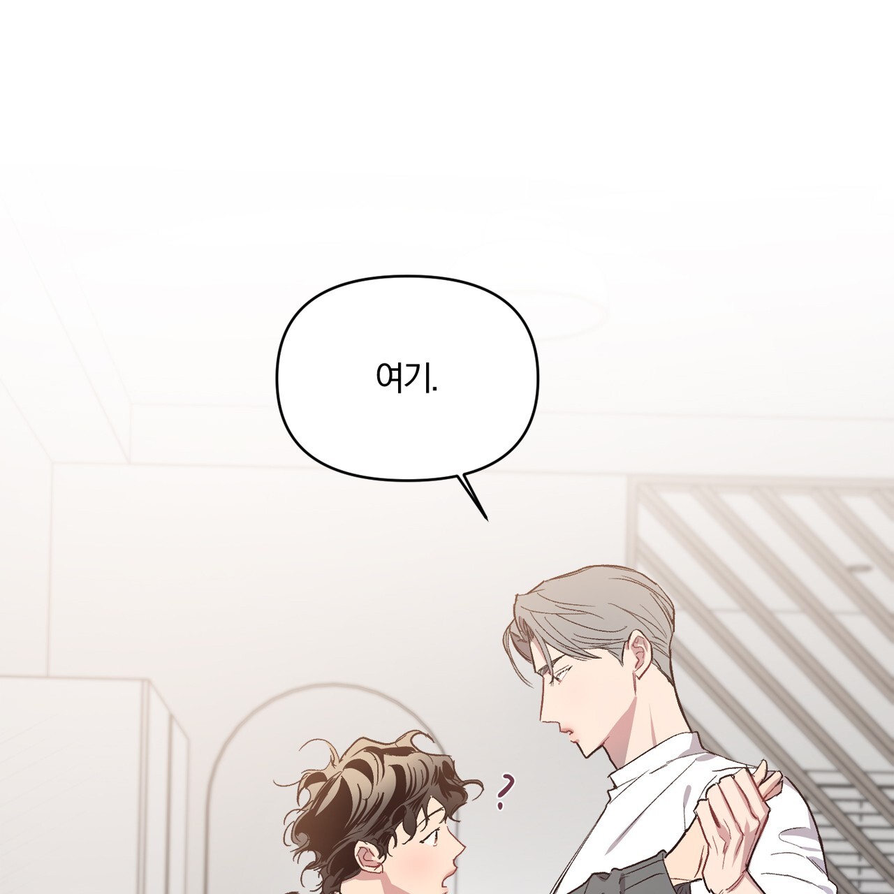 những suy nghĩ thầm kín trong đầu chapter 12 42