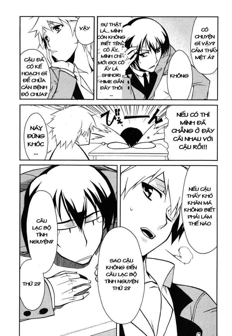 emu emu! chapter 1 26