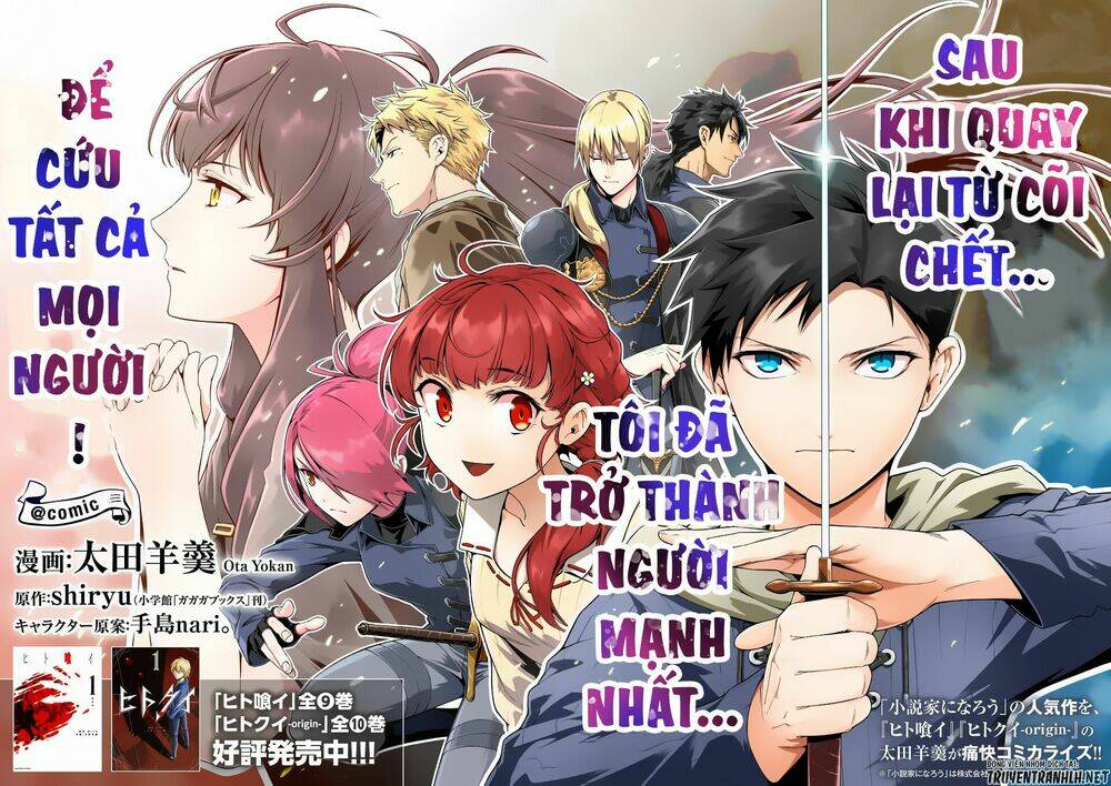 sau khi tái sinh, tôi đã trở thành người mạnh nhất để cứu tất cả mọi người chapter 1 40