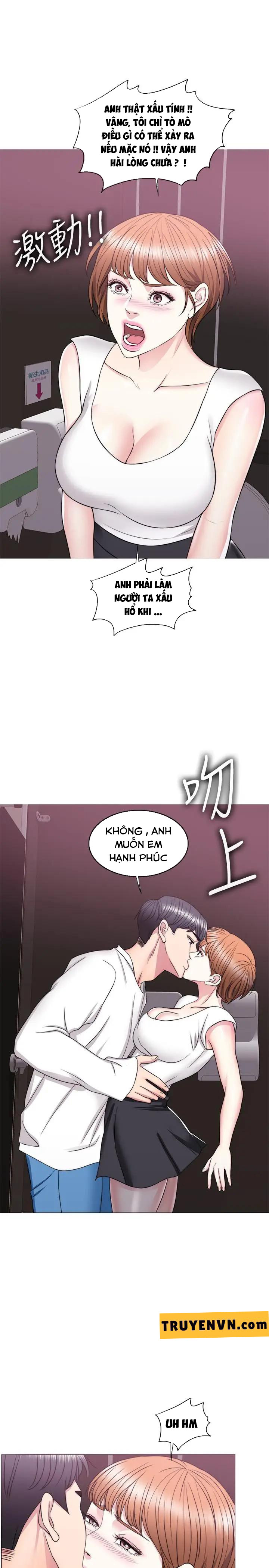 bể bơi ướt át chapter 23 24