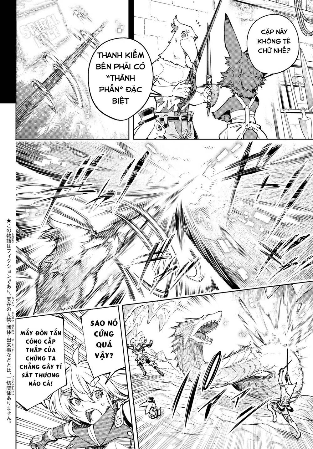 shangri-la frontier ~kusoge hunter, kamige ni idoman to su~ chapter 25 4