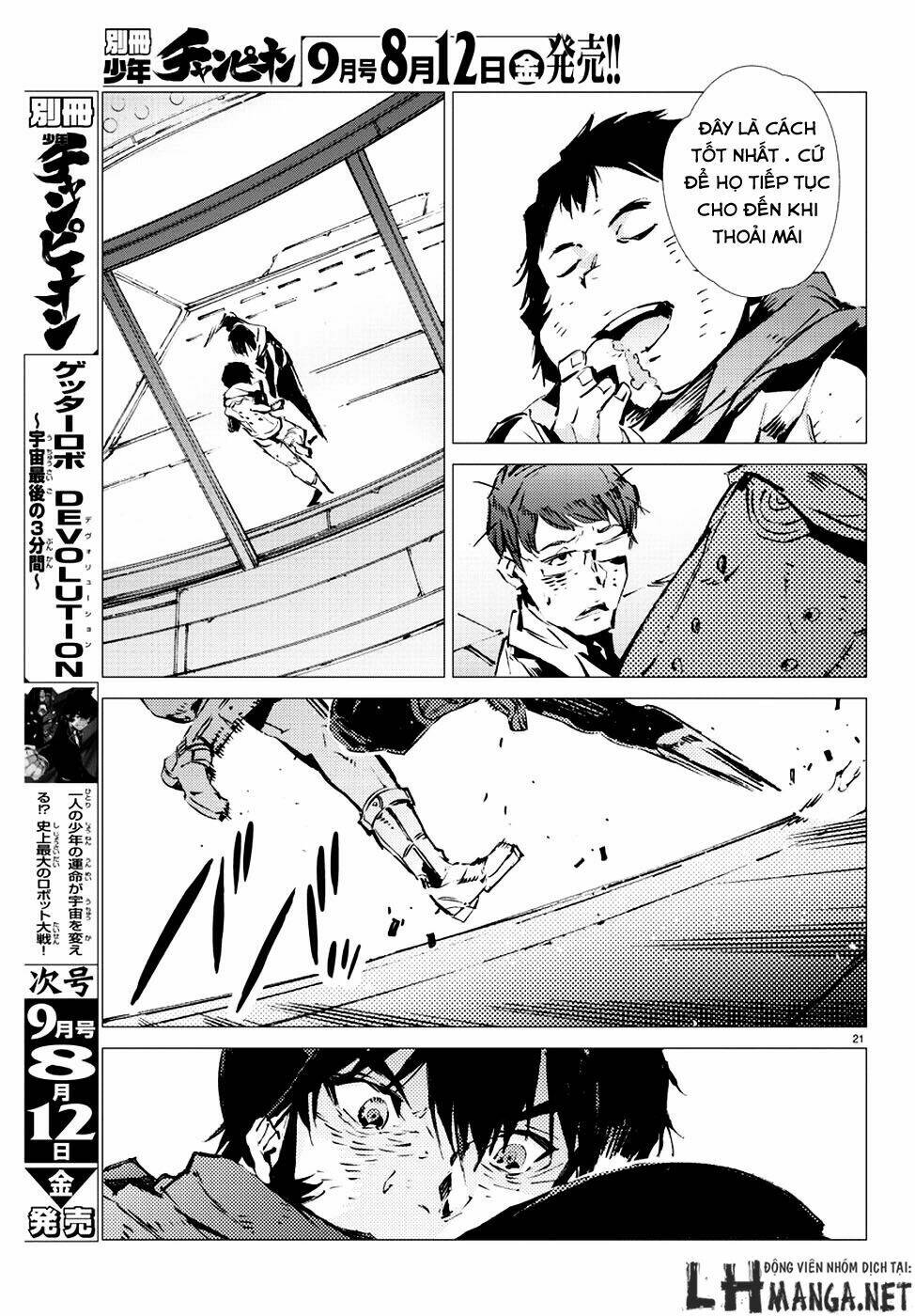 getter robo devolution: uchuu saigo no 3-punkan chapter 8 22