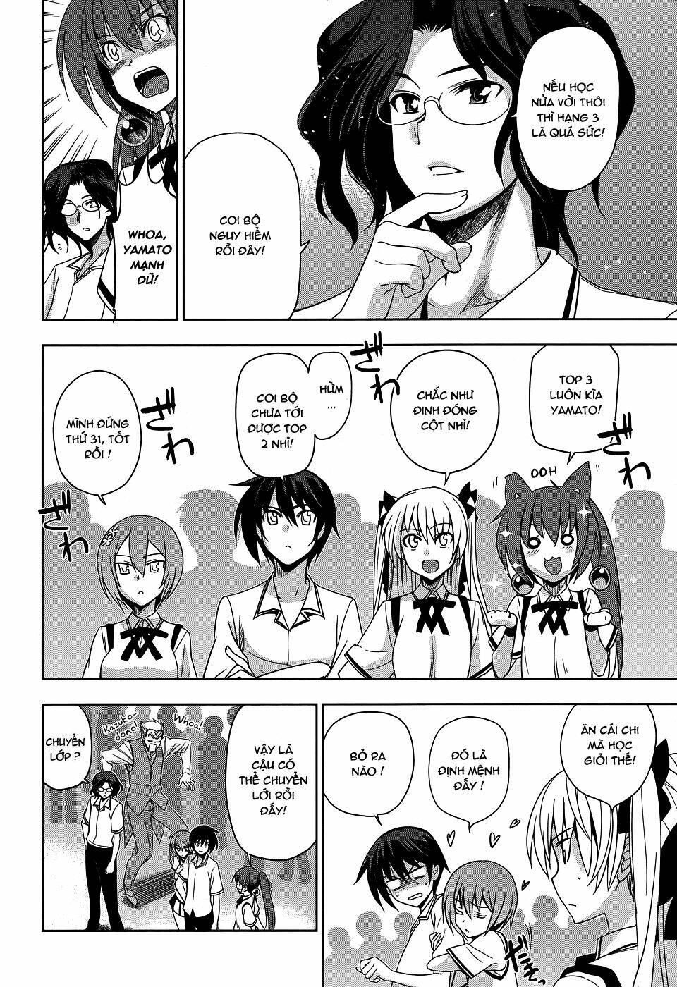 shinken de watashi ni koi shinasai chapter 23 13