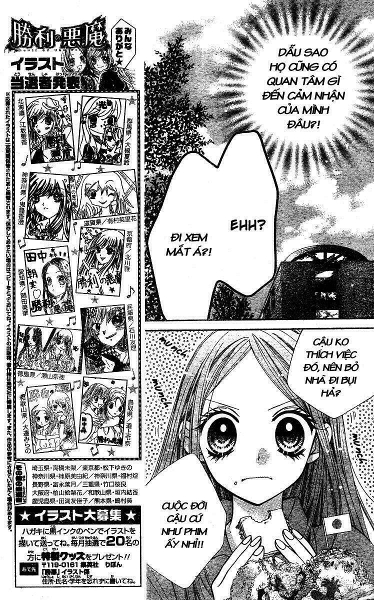 shouri no akuma chapter 3 19