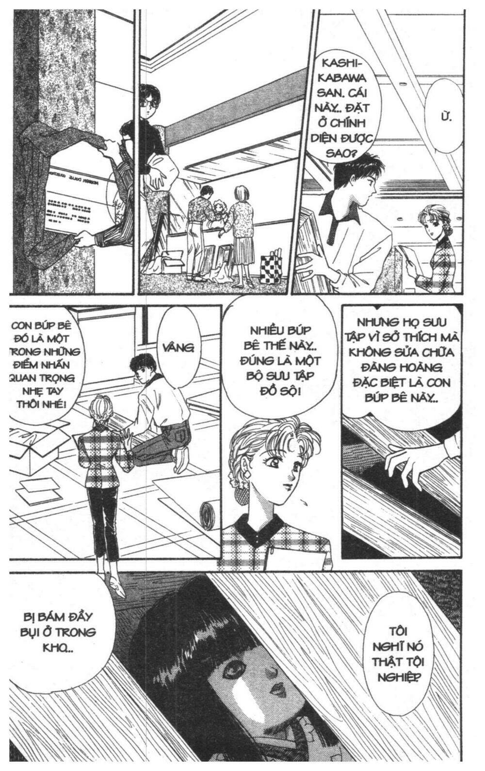 tsuki no umareru yoru chapter 2 4