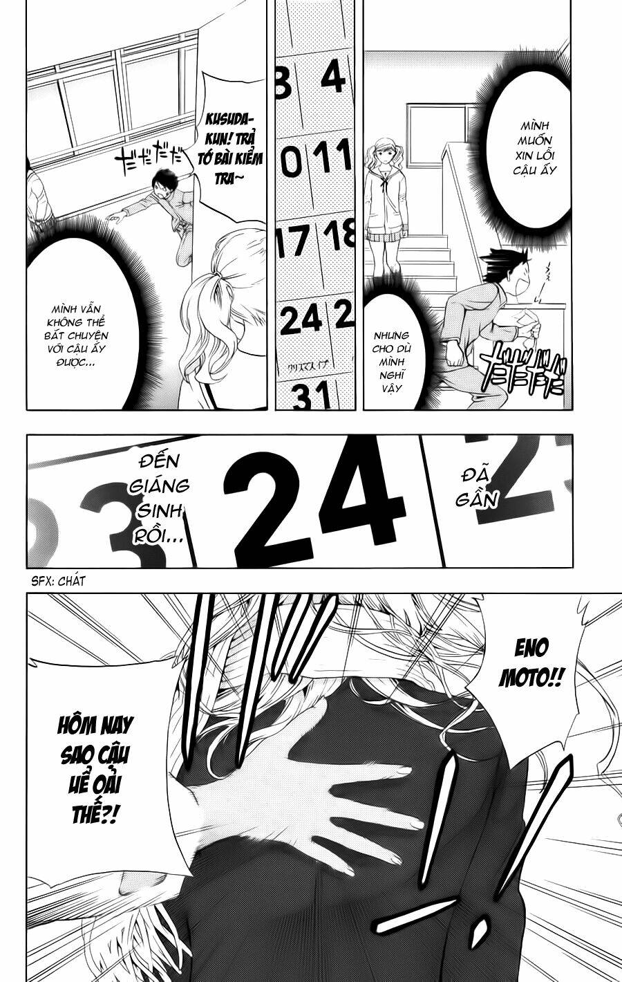 hatsukoi limited chapter 12 8