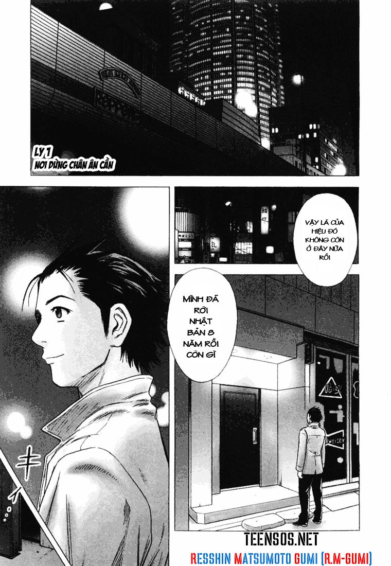 bartender chapter 1 2