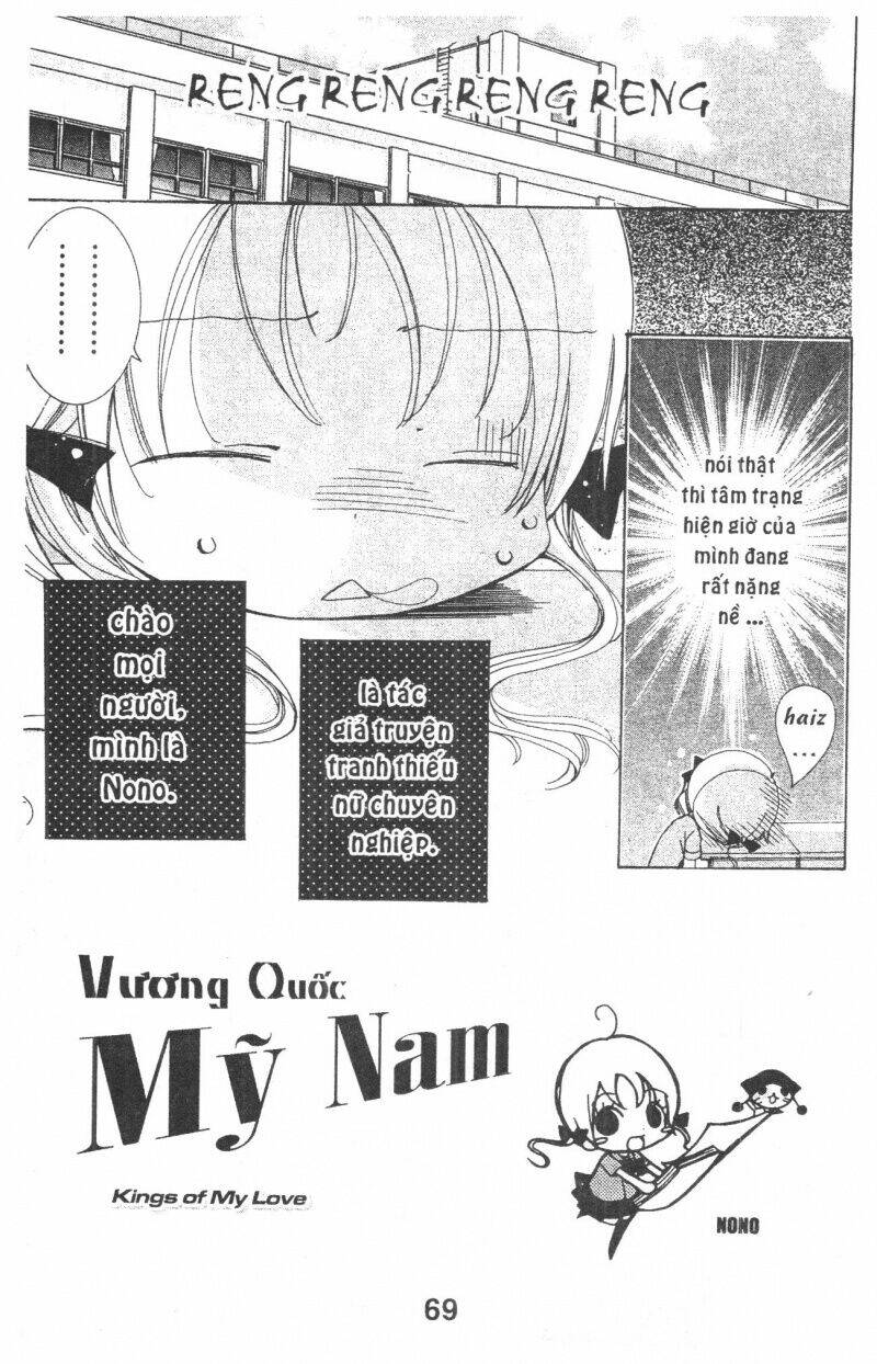 ore-sama kingdom chapter 6 69