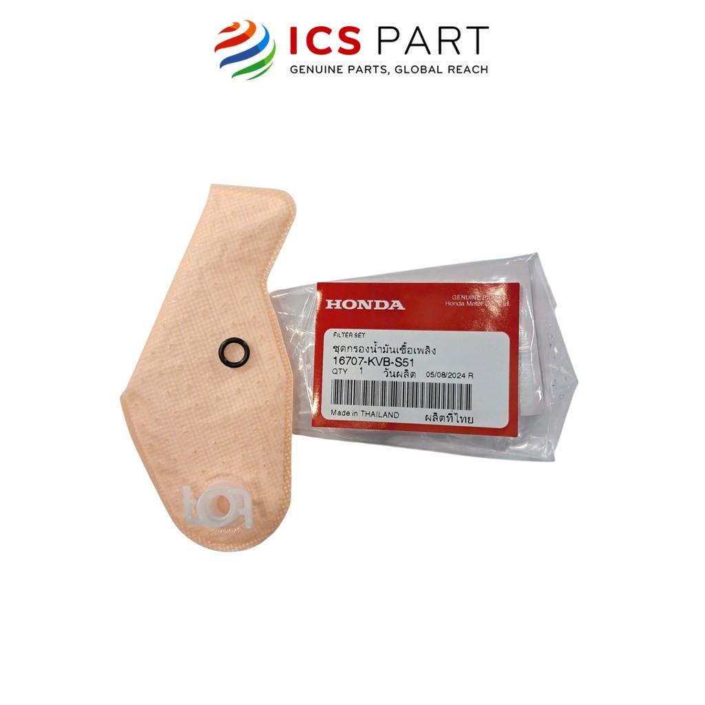 Bộ Lọc Xăng HONDA Air Blade 110, Winner X 150 V1, Winner X V2 V3 (16707KVBS51)