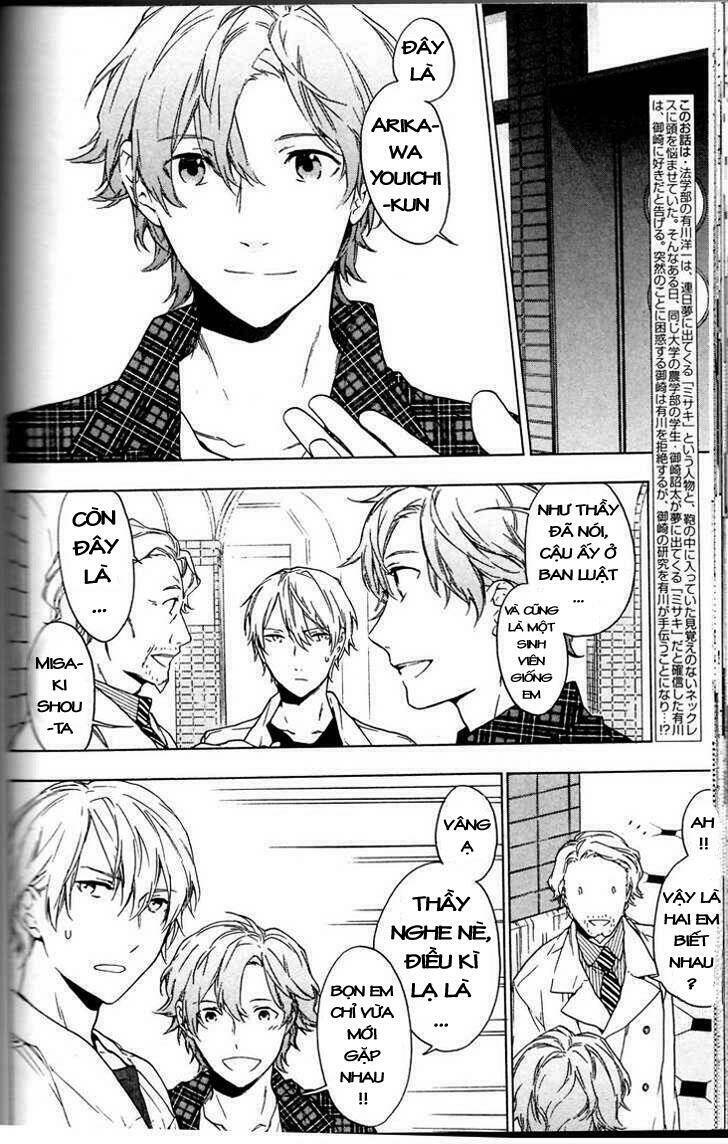 only the flower knows chapter 3 2