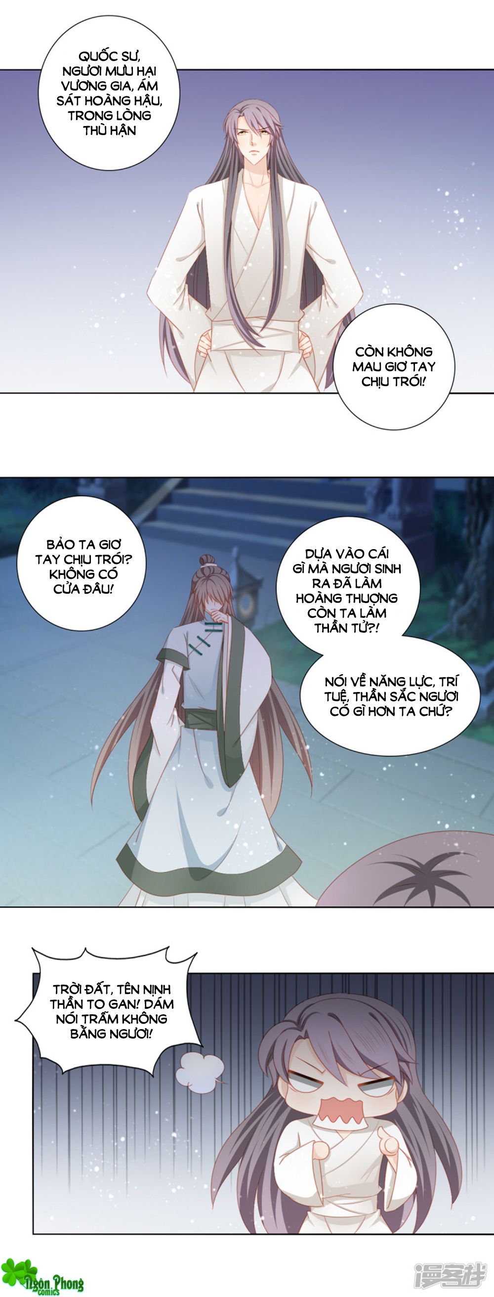Cát Tường, A Ba Đối Với Con Rất Thất Vọng chapter 58 - Trang 4