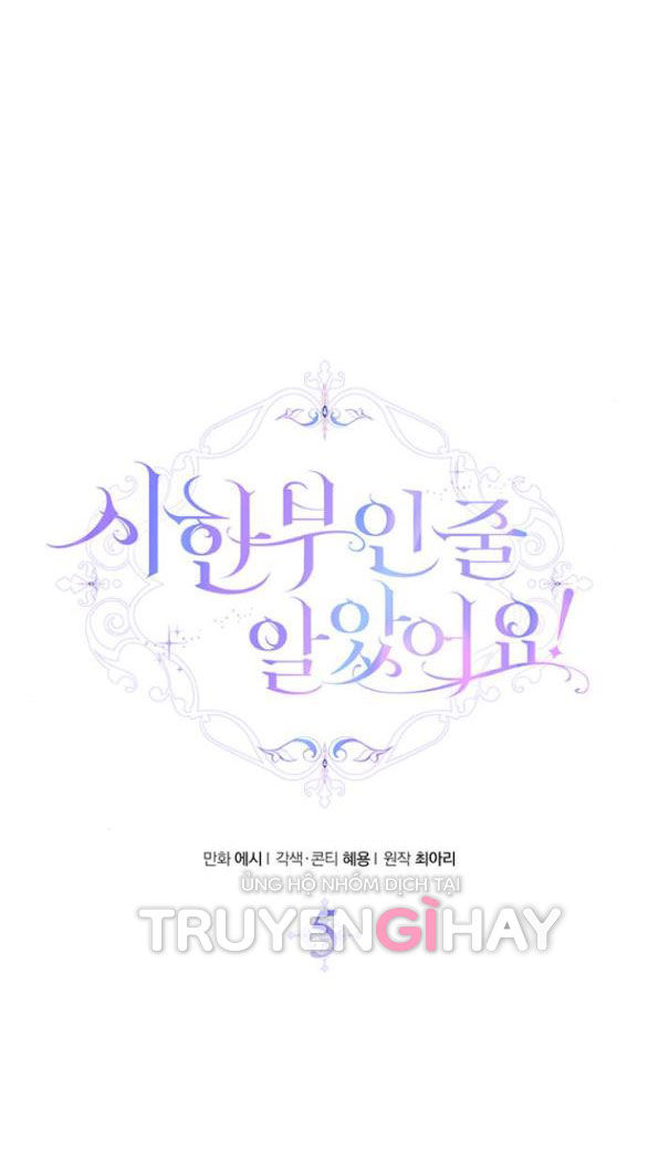 tôi tưởng bản thân không còn sống được bao lâu! chapter 5.1 38