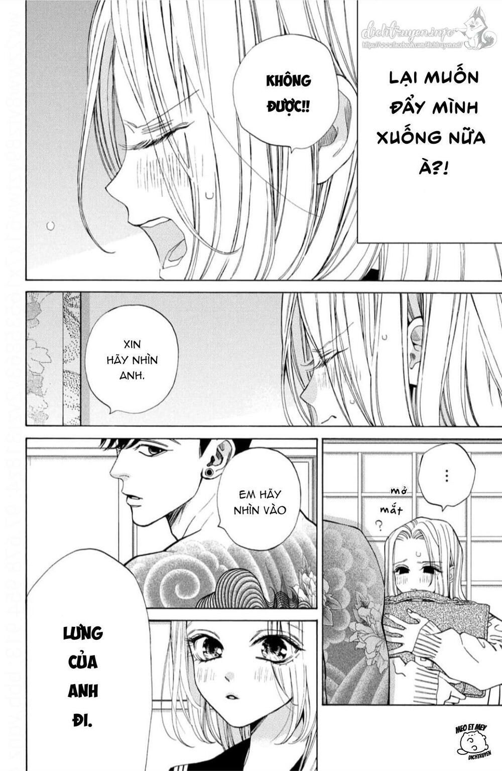 ojou to banken -kun chapter 26 4