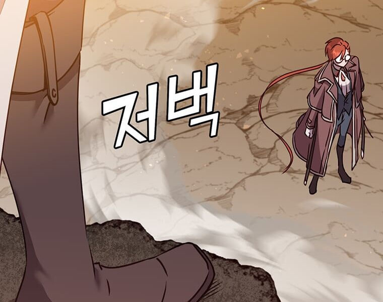 Anh Hùng Mạnh Nhất Trở Lại chapter 65 40