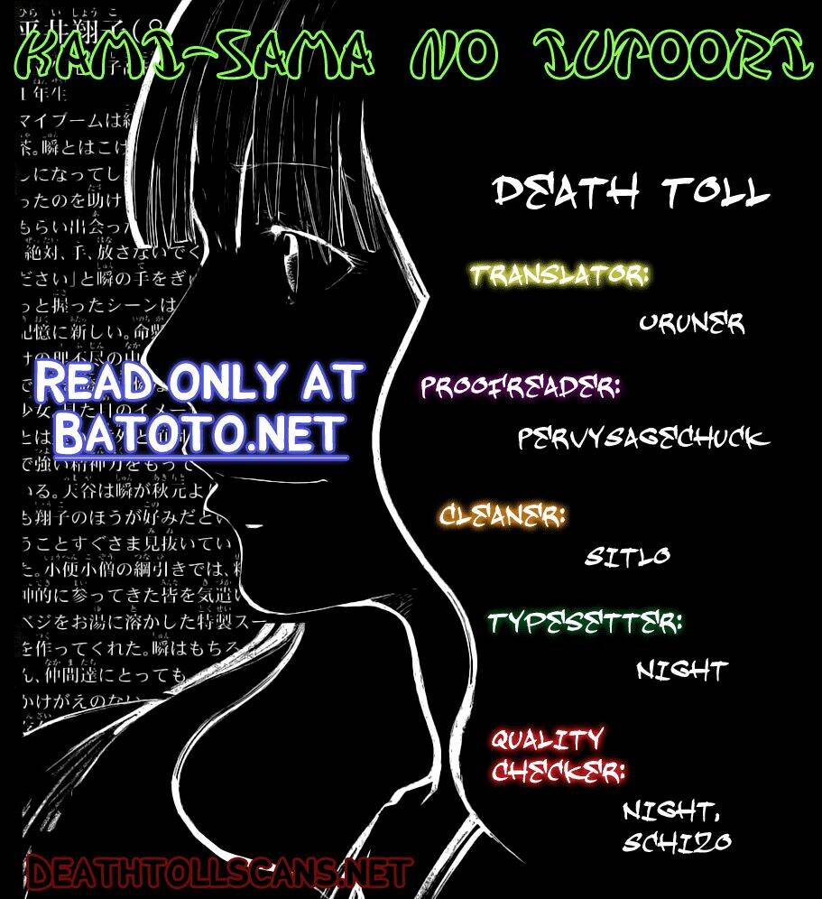 kamisama no iutoori chapter 16 3