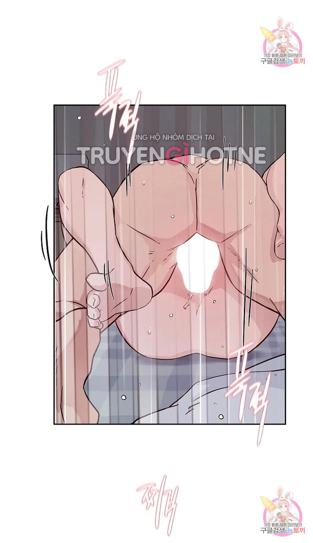 [18+] công tư phân minh chapter 75 49